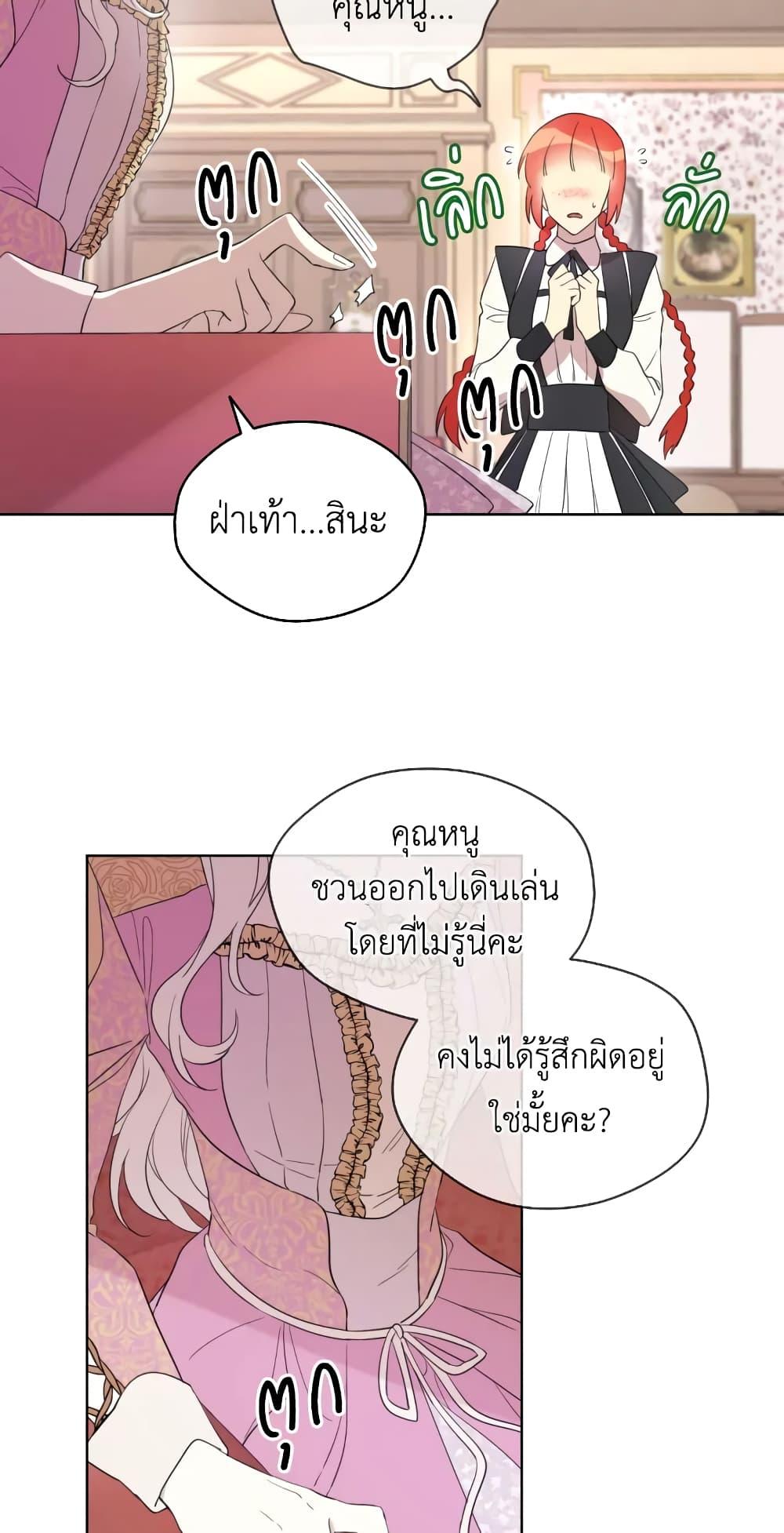 Manga-lc-com อ่านมังงะ อ่านการ์ตูน ออนไลน์ ฟรี I Became the Male Lead’s Stepmother ตอนที่ 1 2 3 4 5 6 7 8 9 10 11 12 13 14 ฟรี ไม่มีโฆษณา Manga-lc - อ่าน มังงะ อ่าน การ์ตูน ออนไลน์ อ่านมังงะ ฟรี