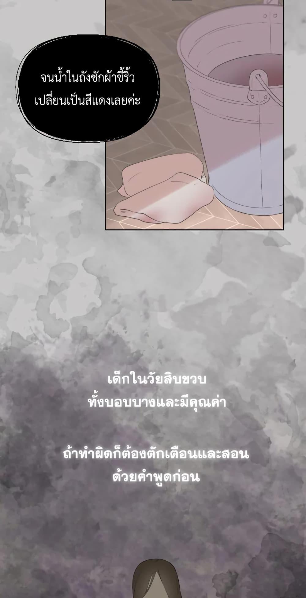 Manga-lc-com อ่านมังงะ อ่านการ์ตูน ออนไลน์ ฟรี I Became the Male Lead’s Stepmother ตอนที่ 1 2 3 4 5 6 7 8 9 10 11 12 13 14 ฟรี ไม่มีโฆษณา Manga-lc - อ่าน มังงะ อ่าน การ์ตูน ออนไลน์ อ่านมังงะ ฟรี