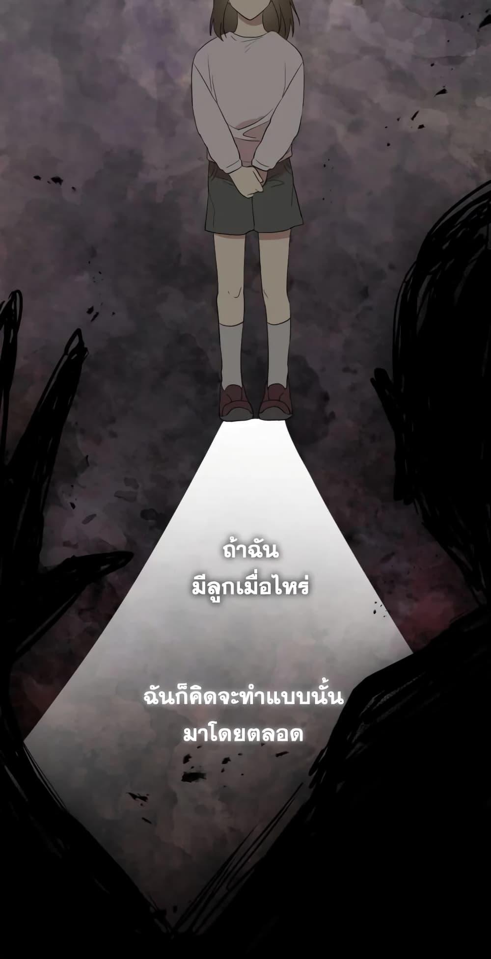 Manga-lc-com อ่านมังงะ อ่านการ์ตูน ออนไลน์ ฟรี I Became the Male Lead’s Stepmother ตอนที่ 1 2 3 4 5 6 7 8 9 10 11 12 13 14 ฟรี ไม่มีโฆษณา Manga-lc - อ่าน มังงะ อ่าน การ์ตูน ออนไลน์ อ่านมังงะ ฟรี