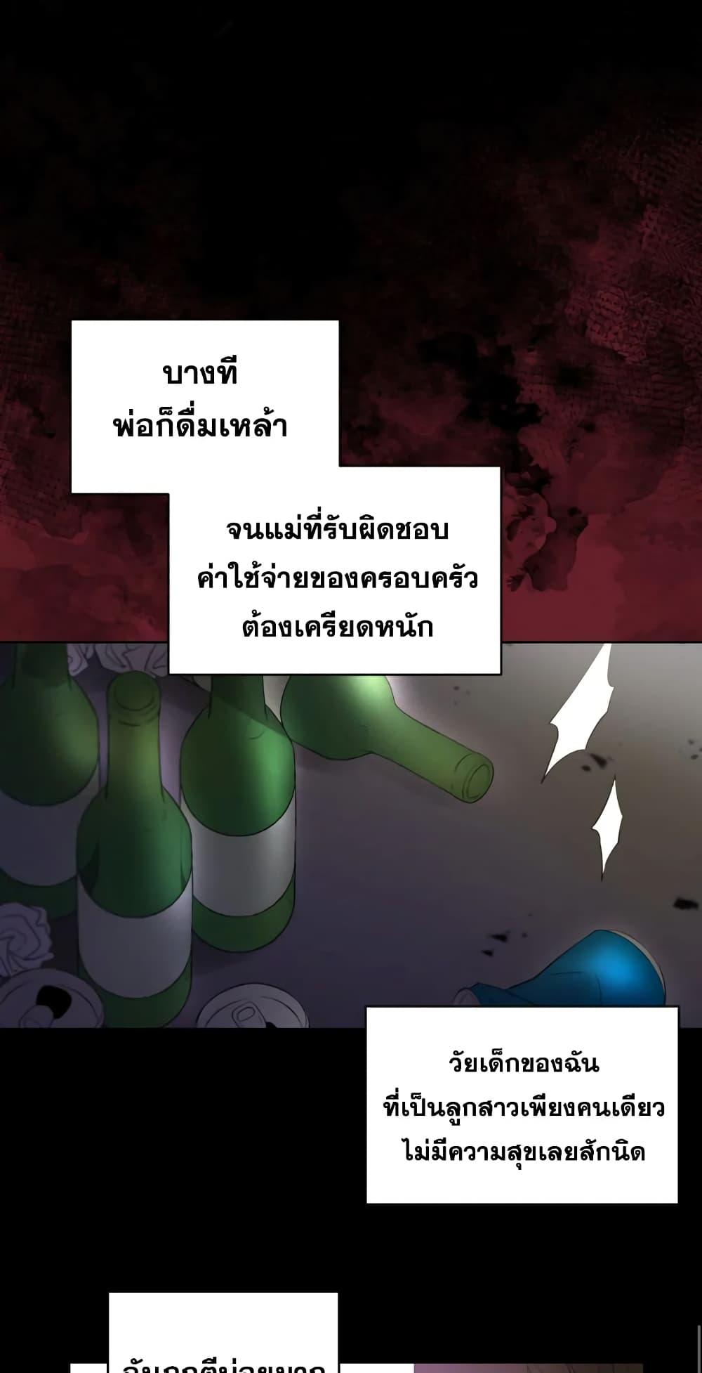 Manga-lc-com อ่านมังงะ อ่านการ์ตูน ออนไลน์ ฟรี I Became the Male Lead’s Stepmother ตอนที่ 1 2 3 4 5 6 7 8 9 10 11 12 13 14 ฟรี ไม่มีโฆษณา Manga-lc - อ่าน มังงะ อ่าน การ์ตูน ออนไลน์ อ่านมังงะ ฟรี