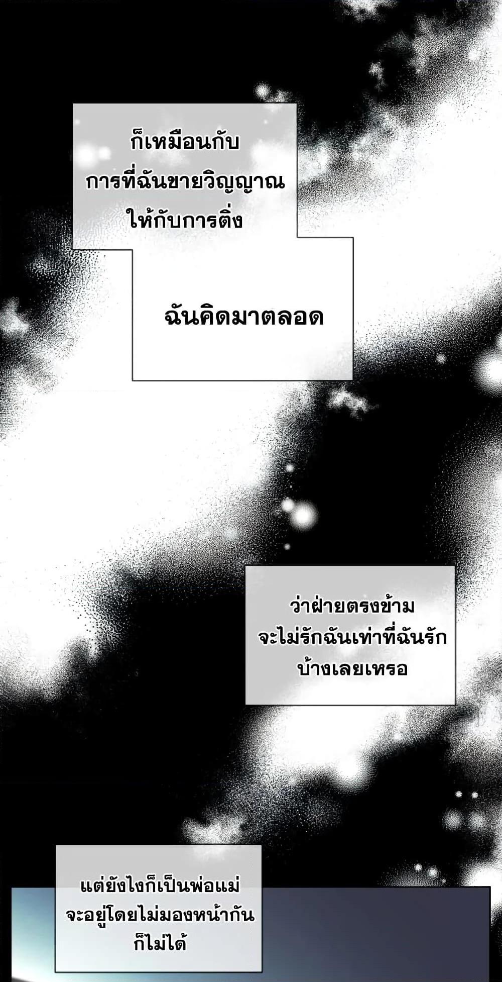 Manga-lc-com อ่านมังงะ อ่านการ์ตูน ออนไลน์ ฟรี I Became the Male Lead’s Stepmother ตอนที่ 1 2 3 4 5 6 7 8 9 10 11 12 13 14 ฟรี ไม่มีโฆษณา Manga-lc - อ่าน มังงะ อ่าน การ์ตูน ออนไลน์ อ่านมังงะ ฟรี