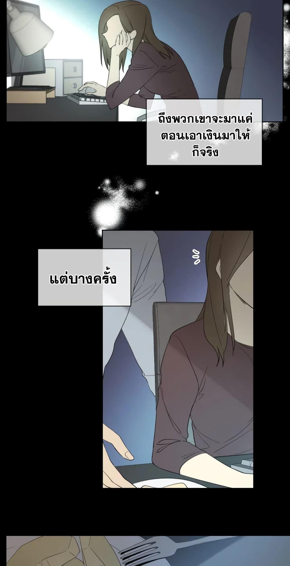 Manga-lc-com อ่านมังงะ อ่านการ์ตูน ออนไลน์ ฟรี I Became the Male Lead’s Stepmother ตอนที่ 1 2 3 4 5 6 7 8 9 10 11 12 13 14 ฟรี ไม่มีโฆษณา Manga-lc - อ่าน มังงะ อ่าน การ์ตูน ออนไลน์ อ่านมังงะ ฟรี
