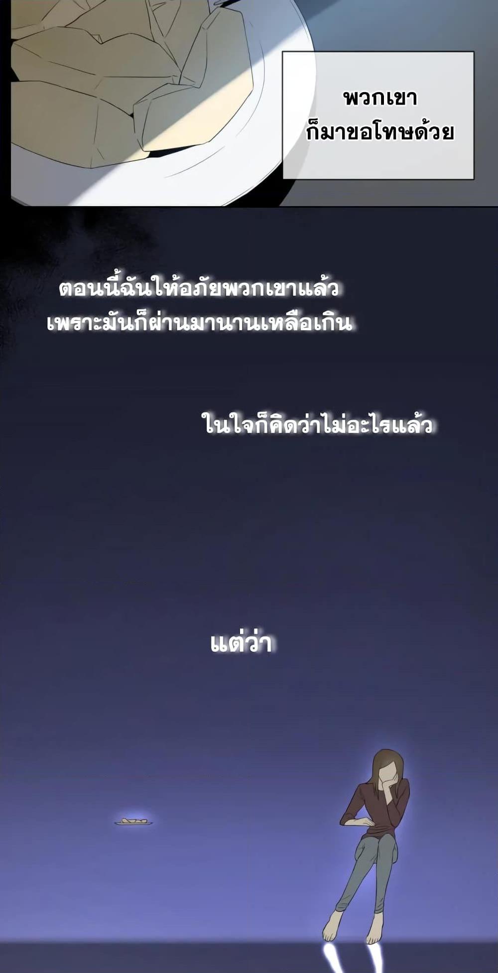 Manga-lc-com อ่านมังงะ อ่านการ์ตูน ออนไลน์ ฟรี I Became the Male Lead’s Stepmother ตอนที่ 1 2 3 4 5 6 7 8 9 10 11 12 13 14 ฟรี ไม่มีโฆษณา Manga-lc - อ่าน มังงะ อ่าน การ์ตูน ออนไลน์ อ่านมังงะ ฟรี