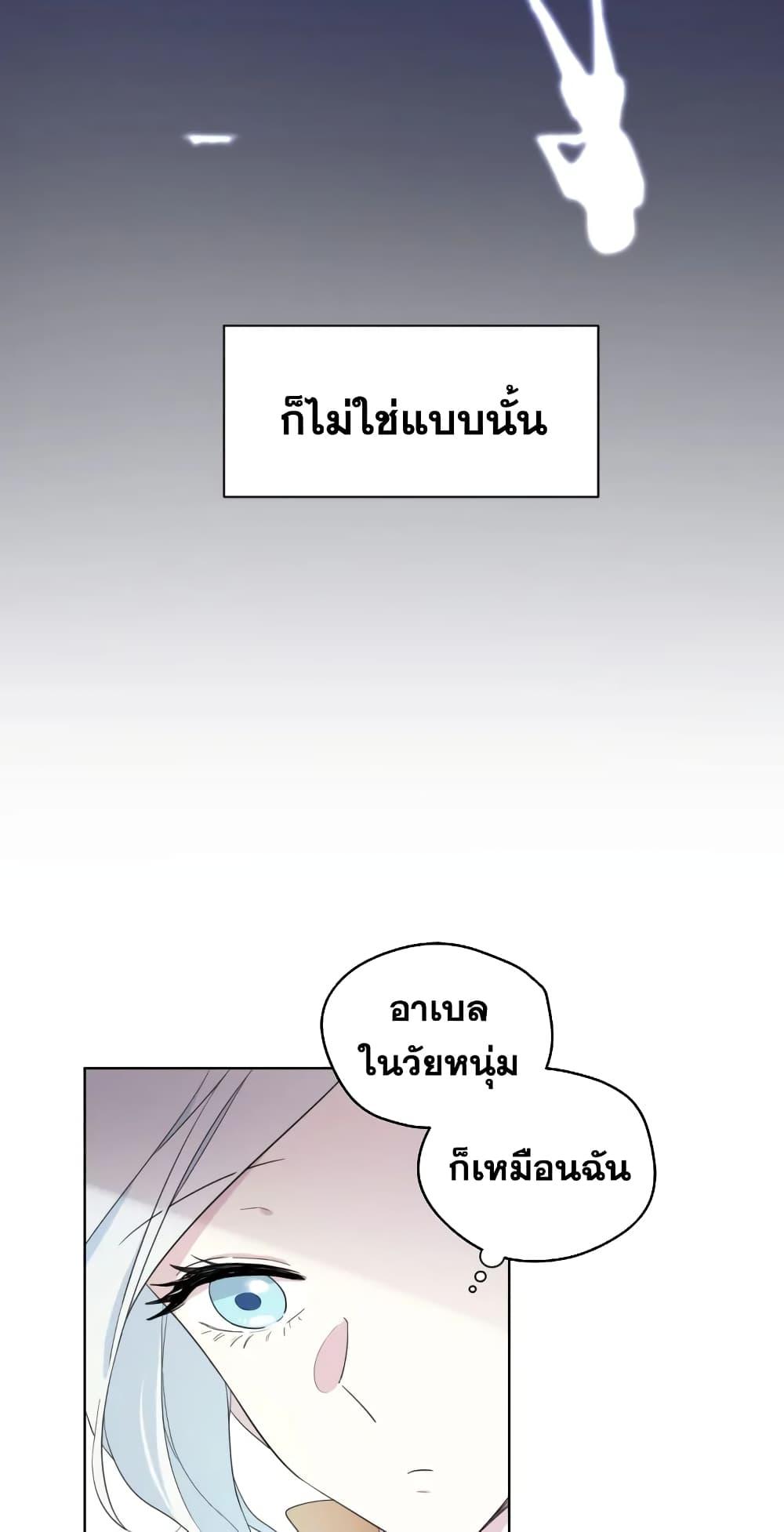 Manga-lc-com อ่านมังงะ อ่านการ์ตูน ออนไลน์ ฟรี I Became the Male Lead’s Stepmother ตอนที่ 1 2 3 4 5 6 7 8 9 10 11 12 13 14 ฟรี ไม่มีโฆษณา Manga-lc - อ่าน มังงะ อ่าน การ์ตูน ออนไลน์ อ่านมังงะ ฟรี