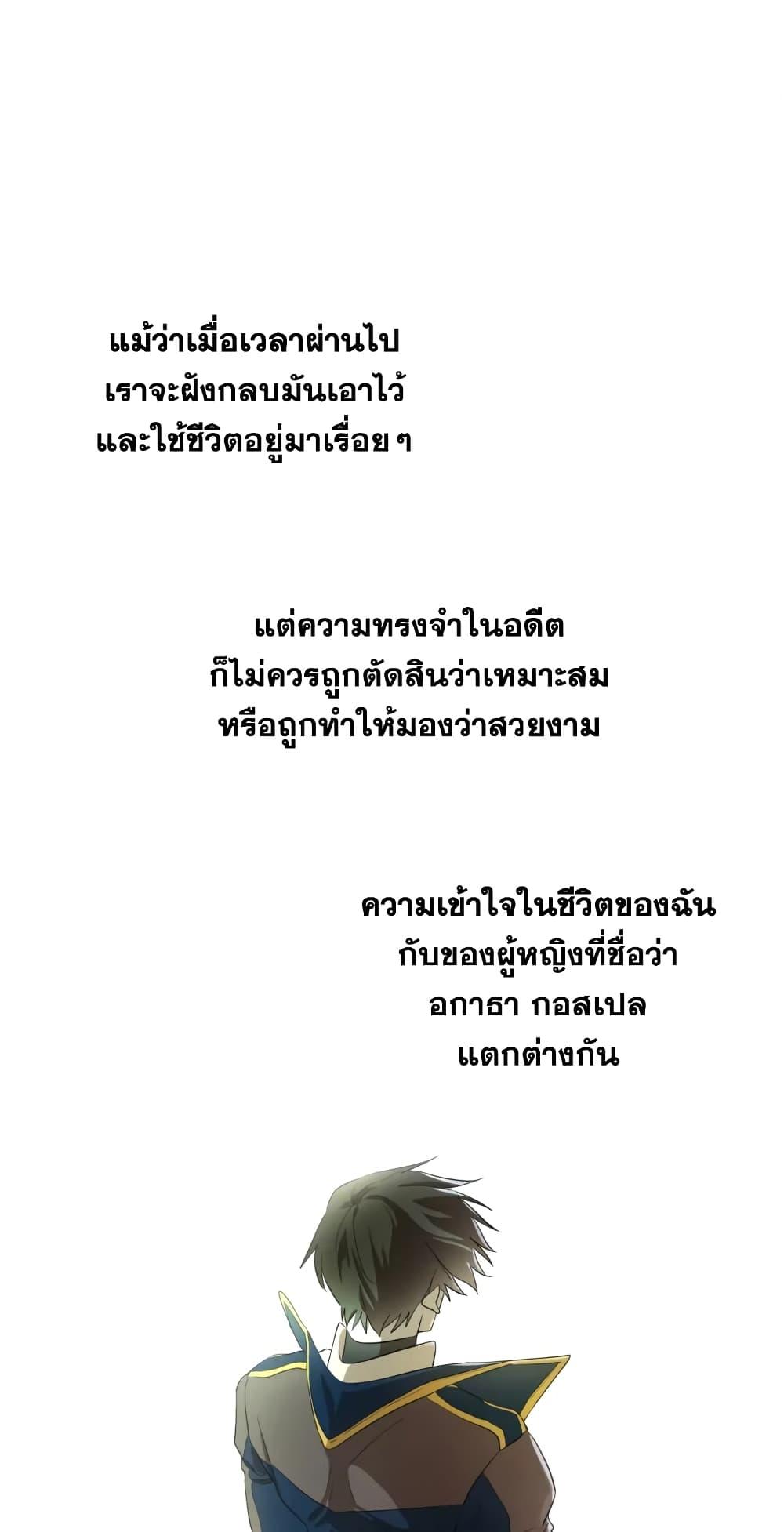 Manga-lc-com อ่านมังงะ อ่านการ์ตูน ออนไลน์ ฟรี I Became the Male Lead’s Stepmother ตอนที่ 1 2 3 4 5 6 7 8 9 10 11 12 13 14 ฟรี ไม่มีโฆษณา Manga-lc - อ่าน มังงะ อ่าน การ์ตูน ออนไลน์ อ่านมังงะ ฟรี