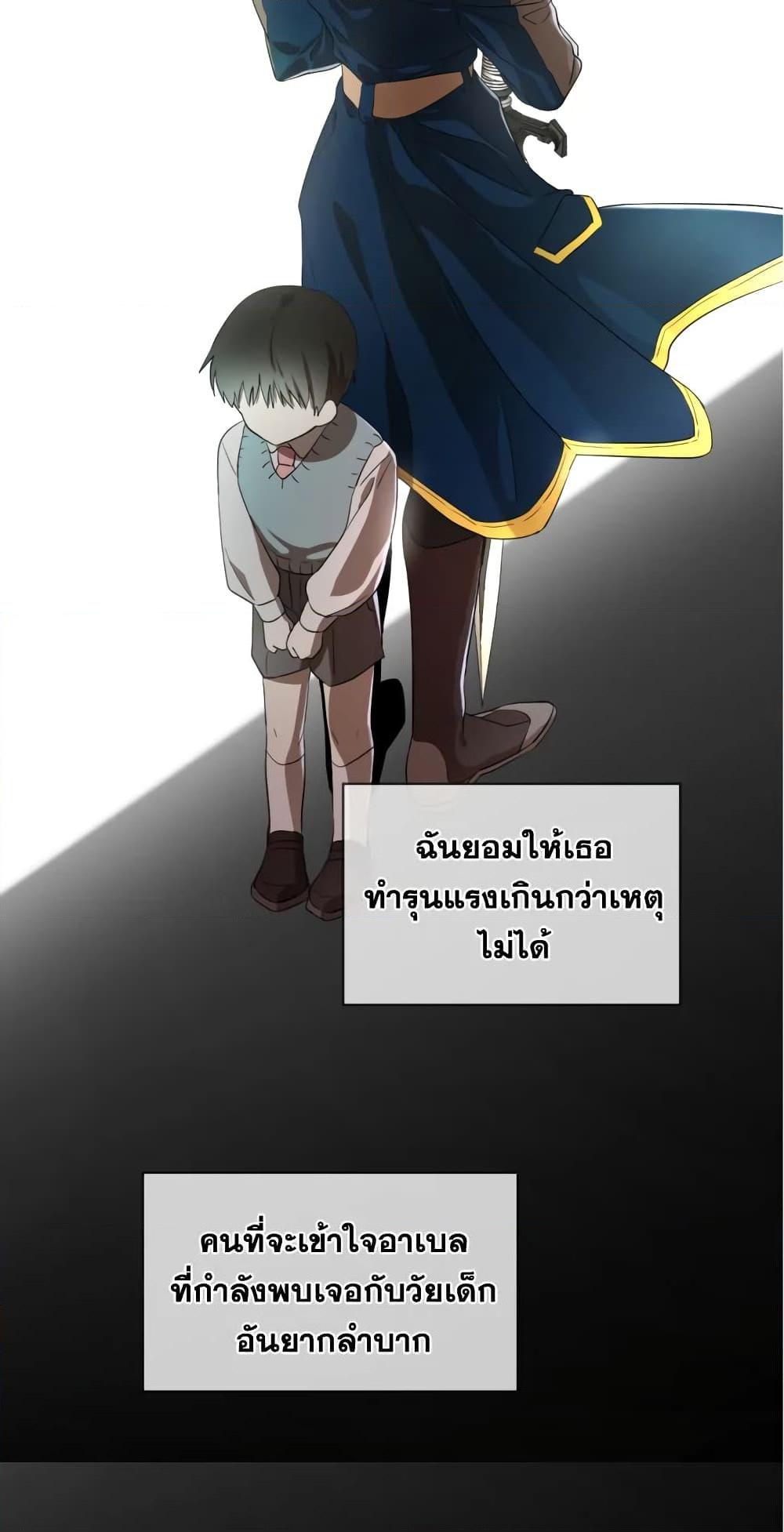 Manga-lc-com อ่านมังงะ อ่านการ์ตูน ออนไลน์ ฟรี I Became the Male Lead’s Stepmother ตอนที่ 1 2 3 4 5 6 7 8 9 10 11 12 13 14 ฟรี ไม่มีโฆษณา Manga-lc - อ่าน มังงะ อ่าน การ์ตูน ออนไลน์ อ่านมังงะ ฟรี