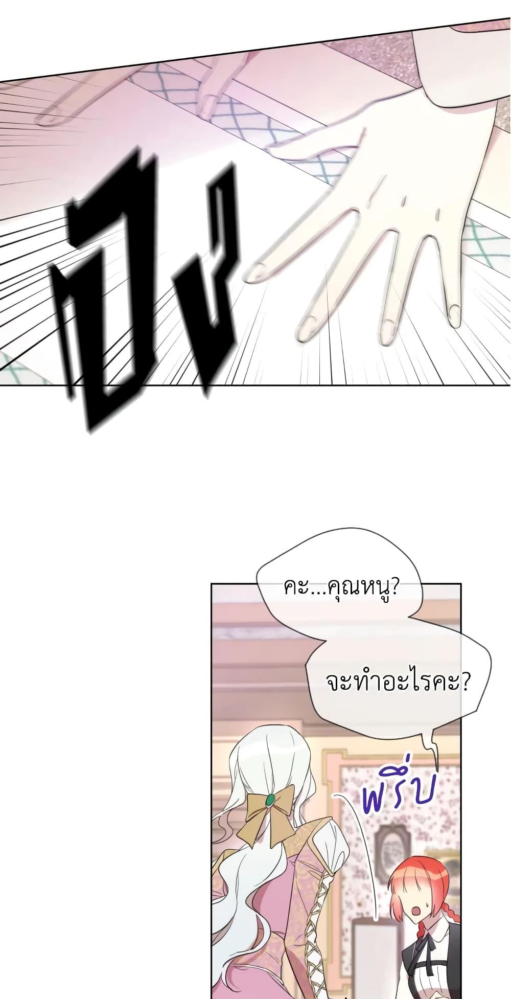 Manga-lc-com อ่านมังงะ อ่านการ์ตูน ออนไลน์ ฟรี I Became the Male Lead’s Stepmother ตอนที่ 1 2 3 4 5 6 7 8 9 10 11 12 13 14 ฟรี ไม่มีโฆษณา Manga-lc - อ่าน มังงะ อ่าน การ์ตูน ออนไลน์ อ่านมังงะ ฟรี