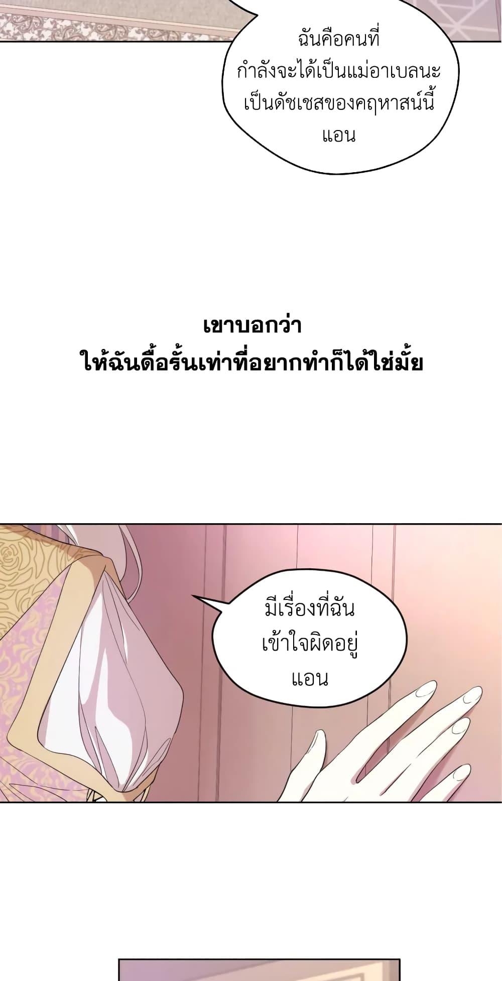 Manga-lc-com อ่านมังงะ อ่านการ์ตูน ออนไลน์ ฟรี I Became the Male Lead’s Stepmother ตอนที่ 1 2 3 4 5 6 7 8 9 10 11 12 13 14 ฟรี ไม่มีโฆษณา Manga-lc - อ่าน มังงะ อ่าน การ์ตูน ออนไลน์ อ่านมังงะ ฟรี