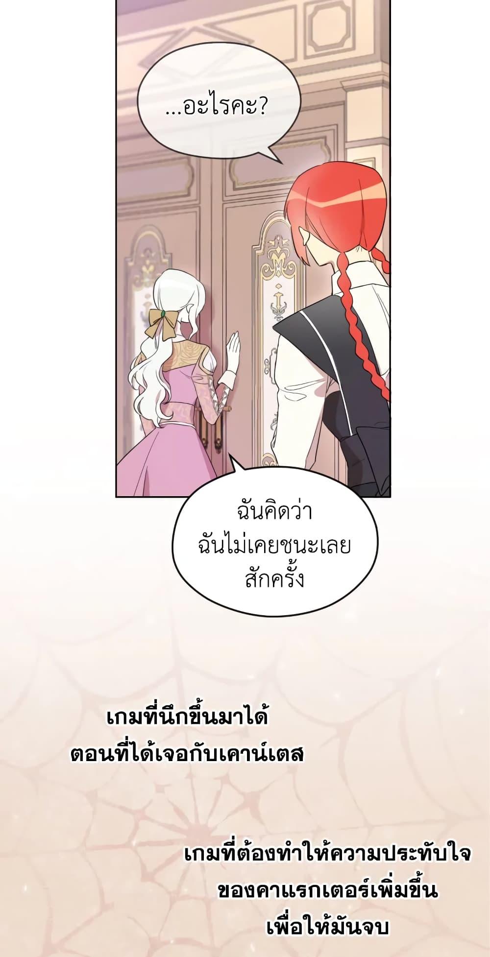Manga-lc-com อ่านมังงะ อ่านการ์ตูน ออนไลน์ ฟรี I Became the Male Lead’s Stepmother ตอนที่ 1 2 3 4 5 6 7 8 9 10 11 12 13 14 ฟรี ไม่มีโฆษณา Manga-lc - อ่าน มังงะ อ่าน การ์ตูน ออนไลน์ อ่านมังงะ ฟรี