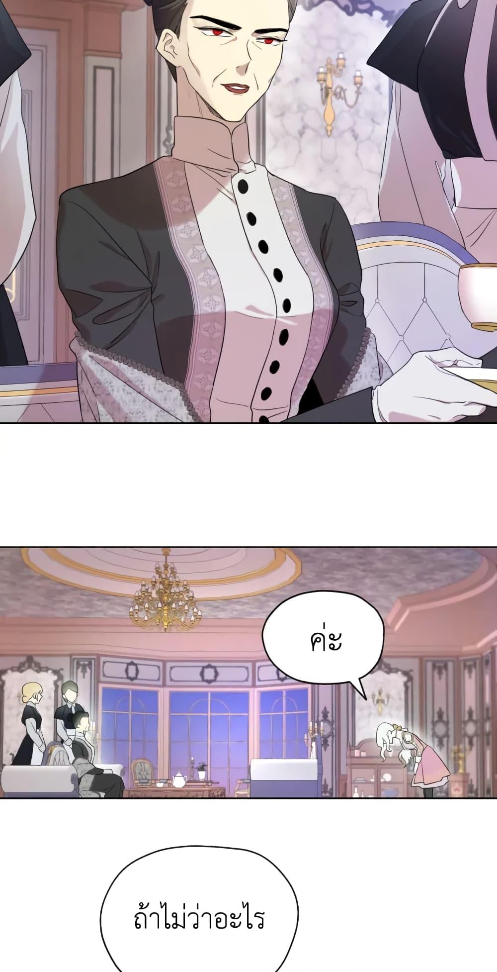 Manga-lc-com อ่านมังงะ อ่านการ์ตูน ออนไลน์ ฟรี I Became the Male Lead’s Stepmother ตอนที่ 1 2 3 4 5 6 7 8 9 10 11 12 13 14 ฟรี ไม่มีโฆษณา Manga-lc - อ่าน มังงะ อ่าน การ์ตูน ออนไลน์ อ่านมังงะ ฟรี