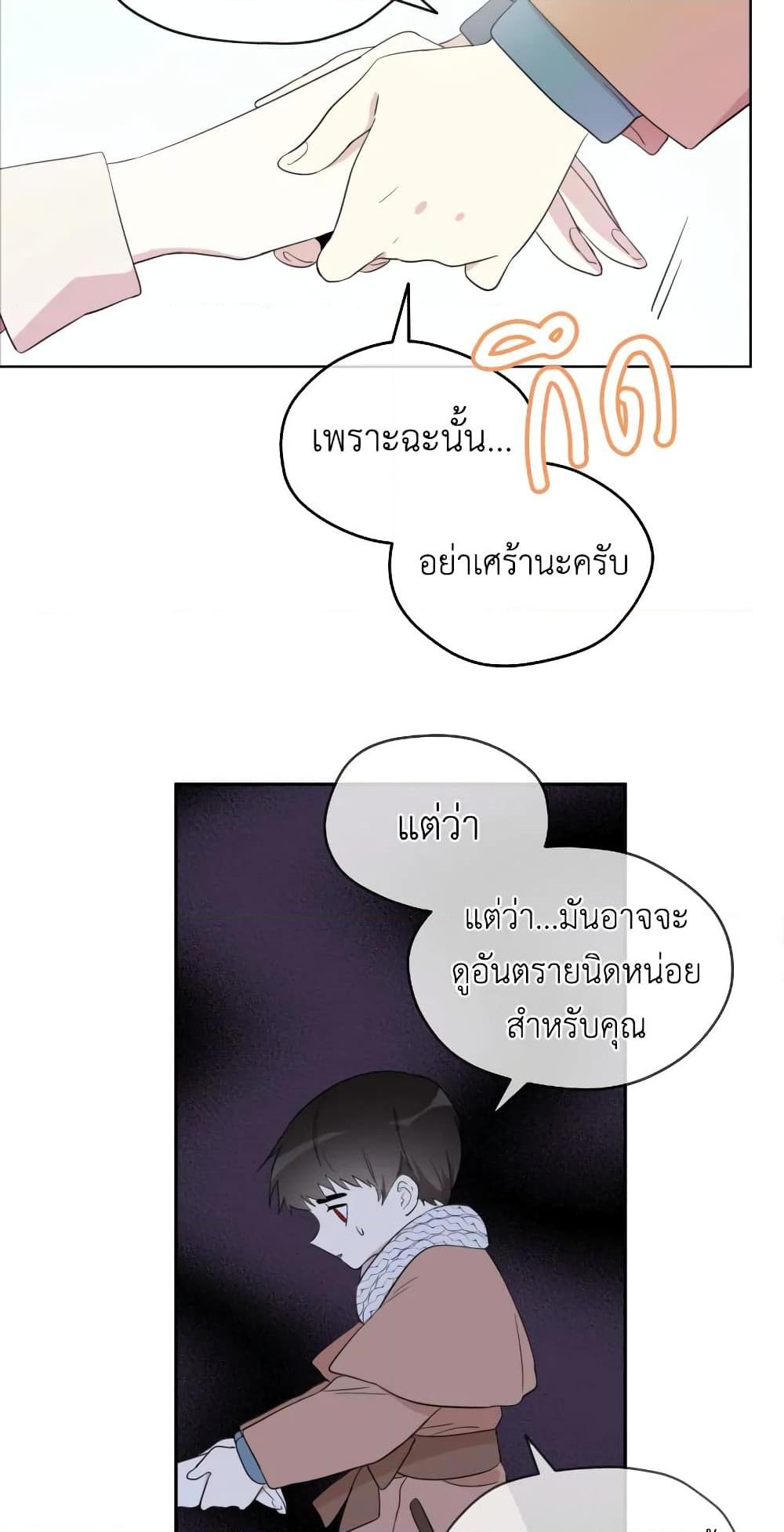 Manga-lc-com อ่านมังงะ อ่านการ์ตูน ออนไลน์ ฟรี I Became the Male Lead’s Stepmother ตอนที่ 1 2 3 4 5 6 7 8 9 10 11 12 13 14 ฟรี ไม่มีโฆษณา Manga-lc - อ่าน มังงะ อ่าน การ์ตูน ออนไลน์ อ่านมังงะ ฟรี