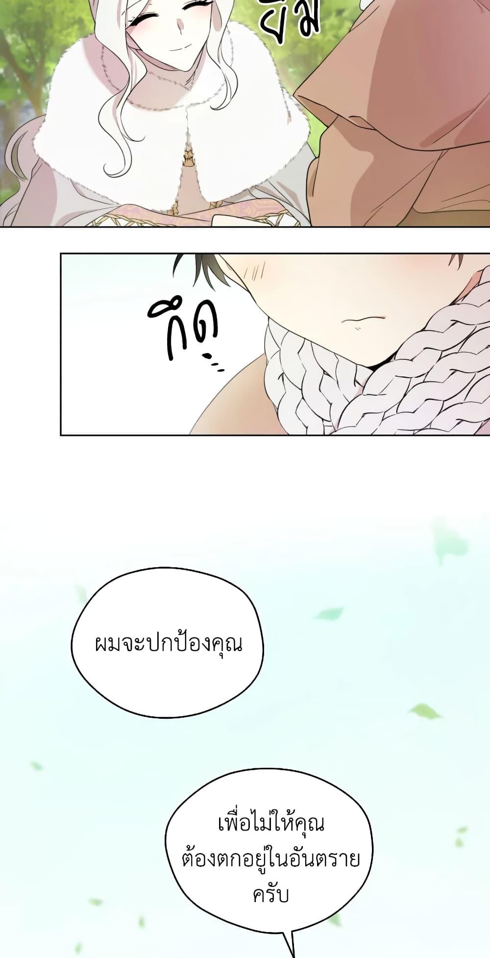 Manga-lc-com อ่านมังงะ อ่านการ์ตูน ออนไลน์ ฟรี I Became the Male Lead’s Stepmother ตอนที่ 1 2 3 4 5 6 7 8 9 10 11 12 13 14 ฟรี ไม่มีโฆษณา Manga-lc - อ่าน มังงะ อ่าน การ์ตูน ออนไลน์ อ่านมังงะ ฟรี