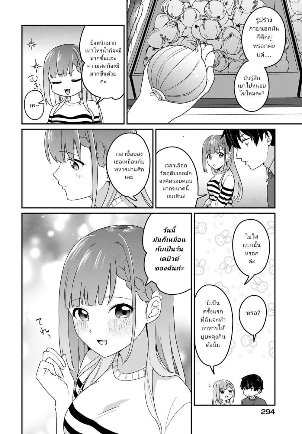 Manga-lc-com อ่านมังงะ อ่านการ์ตูน ออนไลน์ ฟรี Kutabire Salarymen no Ore, 7-nenburi ni Saikai shita Bishoujo JK to Dosei wo Hajimaru ตอนที่ 1 2 3 4 5 6 7 8 9 10 11 12 13 14 ฟรี ไม่มีโฆษณา Manga-lc - อ่าน มังงะ อ่าน การ์ตูน ออนไลน์ อ่านมังงะ ฟรี