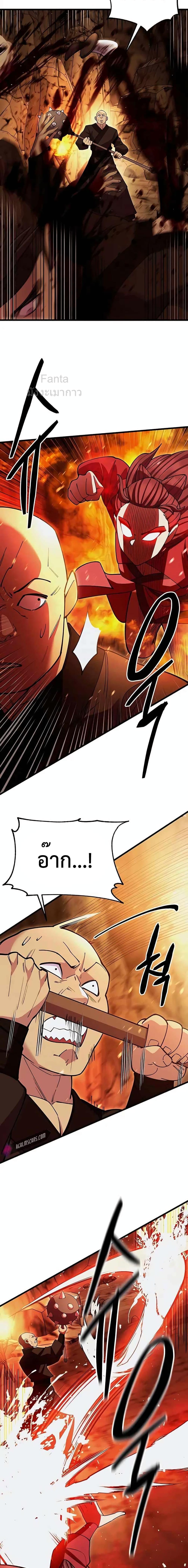 Manga-lc-com อ่านมังงะ อ่านการ์ตูน ออนไลน์ ฟรี World’sGreates ตอนที่ 1 2 3 4 5 6 7 8 9 10 11 12 13 14 ฟรี ไม่มีโฆษณา Manga-lc - อ่าน มังงะ อ่าน การ์ตูน ออนไลน์ อ่านมังงะ ฟรี
