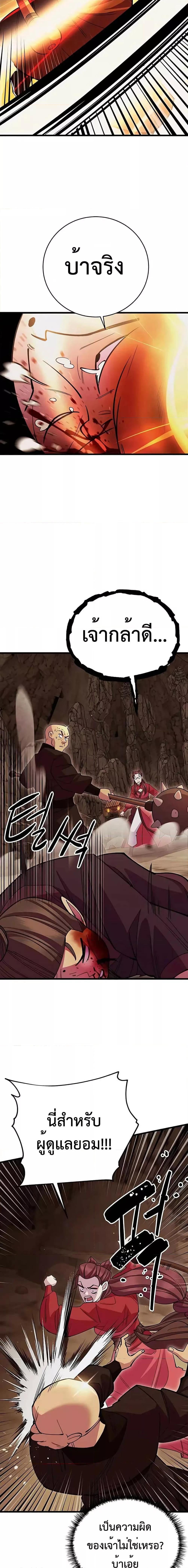 Manga-lc-com อ่านมังงะ อ่านการ์ตูน ออนไลน์ ฟรี World’sGreates ตอนที่ 1 2 3 4 5 6 7 8 9 10 11 12 13 14 ฟรี ไม่มีโฆษณา Manga-lc - อ่าน มังงะ อ่าน การ์ตูน ออนไลน์ อ่านมังงะ ฟรี