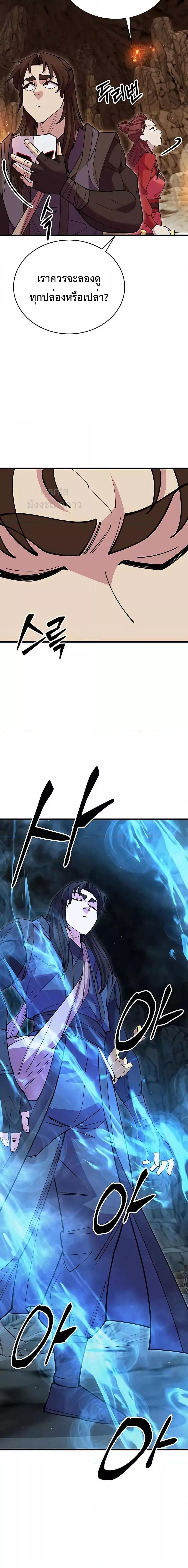 Manga-lc-com อ่านมังงะ อ่านการ์ตูน ออนไลน์ ฟรี World’sGreates ตอนที่ 1 2 3 4 5 6 7 8 9 10 11 12 13 14 ฟรี ไม่มีโฆษณา Manga-lc - อ่าน มังงะ อ่าน การ์ตูน ออนไลน์ อ่านมังงะ ฟรี