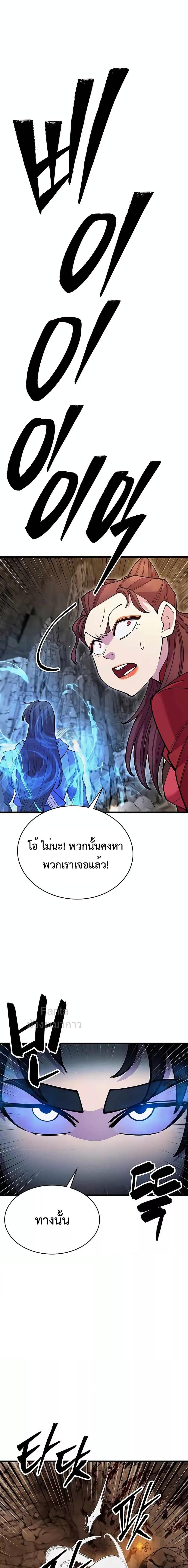 Manga-lc-com อ่านมังงะ อ่านการ์ตูน ออนไลน์ ฟรี World’sGreates ตอนที่ 1 2 3 4 5 6 7 8 9 10 11 12 13 14 ฟรี ไม่มีโฆษณา Manga-lc - อ่าน มังงะ อ่าน การ์ตูน ออนไลน์ อ่านมังงะ ฟรี