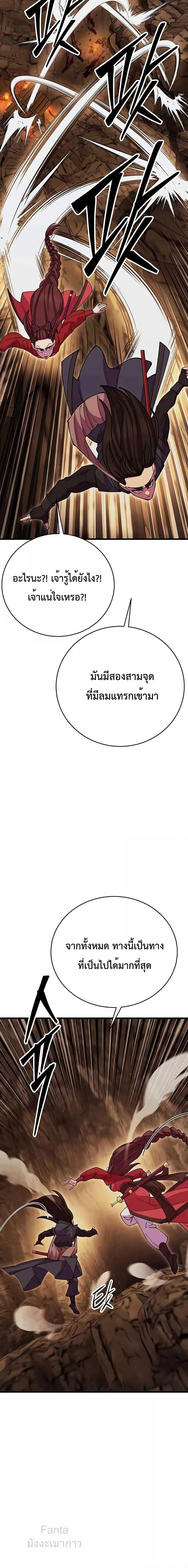 Manga-lc-com อ่านมังงะ อ่านการ์ตูน ออนไลน์ ฟรี World’sGreates ตอนที่ 1 2 3 4 5 6 7 8 9 10 11 12 13 14 ฟรี ไม่มีโฆษณา Manga-lc - อ่าน มังงะ อ่าน การ์ตูน ออนไลน์ อ่านมังงะ ฟรี