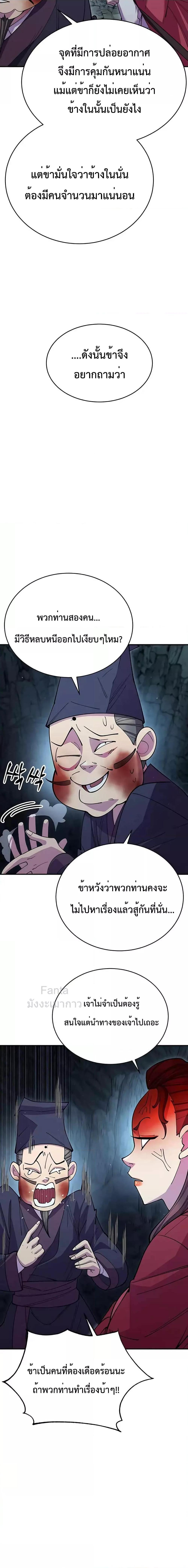 Manga-lc-com อ่านมังงะ อ่านการ์ตูน ออนไลน์ ฟรี World’sGreates ตอนที่ 1 2 3 4 5 6 7 8 9 10 11 12 13 14 ฟรี ไม่มีโฆษณา Manga-lc - อ่าน มังงะ อ่าน การ์ตูน ออนไลน์ อ่านมังงะ ฟรี