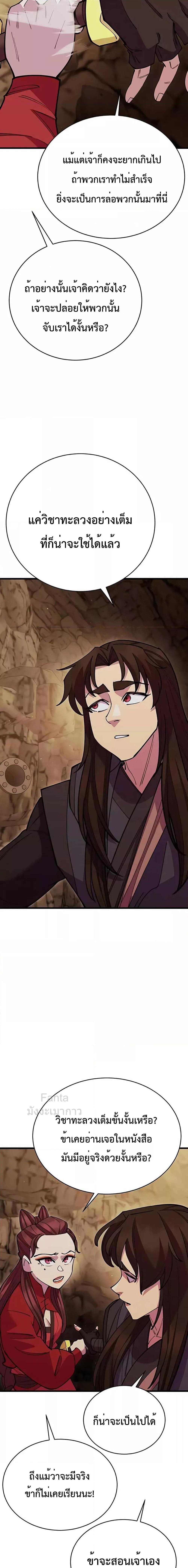 Manga-lc-com อ่านมังงะ อ่านการ์ตูน ออนไลน์ ฟรี World’sGreates ตอนที่ 1 2 3 4 5 6 7 8 9 10 11 12 13 14 ฟรี ไม่มีโฆษณา Manga-lc - อ่าน มังงะ อ่าน การ์ตูน ออนไลน์ อ่านมังงะ ฟรี