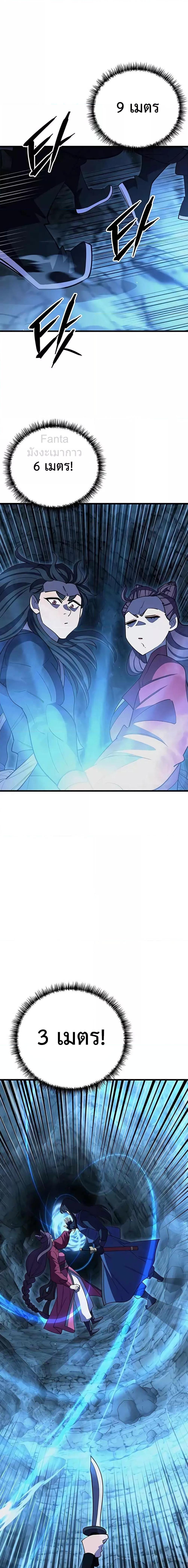 Manga-lc-com อ่านมังงะ อ่านการ์ตูน ออนไลน์ ฟรี World’sGreates ตอนที่ 1 2 3 4 5 6 7 8 9 10 11 12 13 14 ฟรี ไม่มีโฆษณา Manga-lc - อ่าน มังงะ อ่าน การ์ตูน ออนไลน์ อ่านมังงะ ฟรี