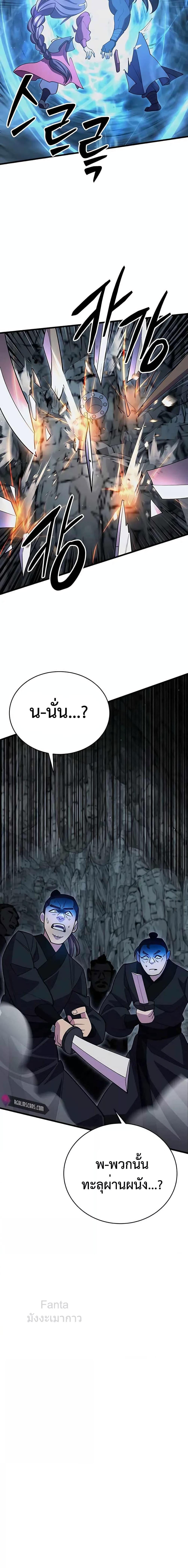 Manga-lc-com อ่านมังงะ อ่านการ์ตูน ออนไลน์ ฟรี World’sGreates ตอนที่ 1 2 3 4 5 6 7 8 9 10 11 12 13 14 ฟรี ไม่มีโฆษณา Manga-lc - อ่าน มังงะ อ่าน การ์ตูน ออนไลน์ อ่านมังงะ ฟรี