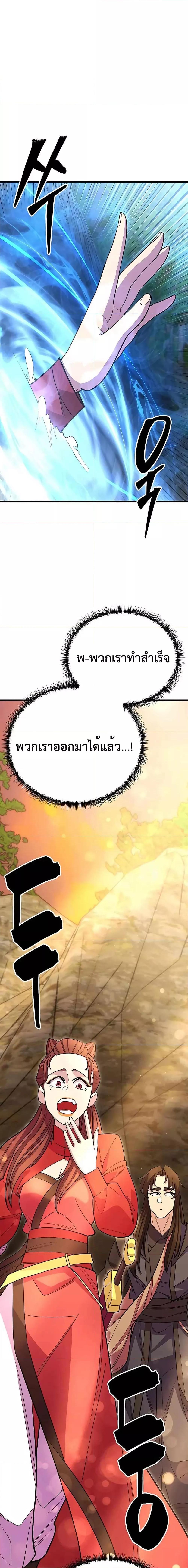 Manga-lc-com อ่านมังงะ อ่านการ์ตูน ออนไลน์ ฟรี World’sGreates ตอนที่ 1 2 3 4 5 6 7 8 9 10 11 12 13 14 ฟรี ไม่มีโฆษณา Manga-lc - อ่าน มังงะ อ่าน การ์ตูน ออนไลน์ อ่านมังงะ ฟรี