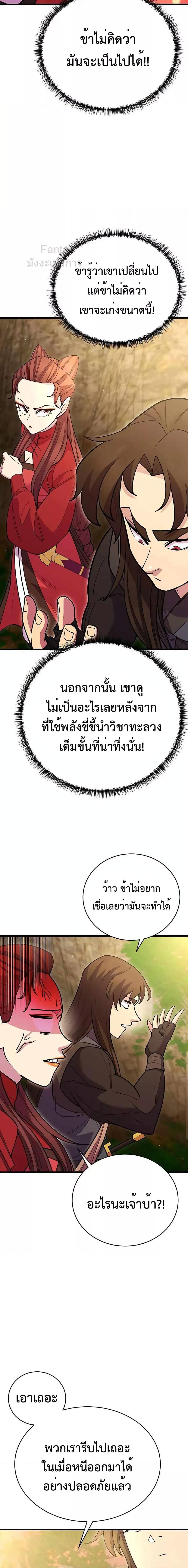 Manga-lc-com อ่านมังงะ อ่านการ์ตูน ออนไลน์ ฟรี World’sGreates ตอนที่ 1 2 3 4 5 6 7 8 9 10 11 12 13 14 ฟรี ไม่มีโฆษณา Manga-lc - อ่าน มังงะ อ่าน การ์ตูน ออนไลน์ อ่านมังงะ ฟรี