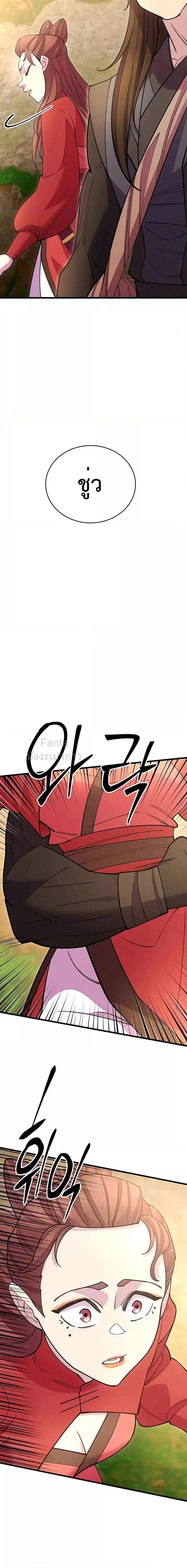 Manga-lc-com อ่านมังงะ อ่านการ์ตูน ออนไลน์ ฟรี World’sGreates ตอนที่ 1 2 3 4 5 6 7 8 9 10 11 12 13 14 ฟรี ไม่มีโฆษณา Manga-lc - อ่าน มังงะ อ่าน การ์ตูน ออนไลน์ อ่านมังงะ ฟรี