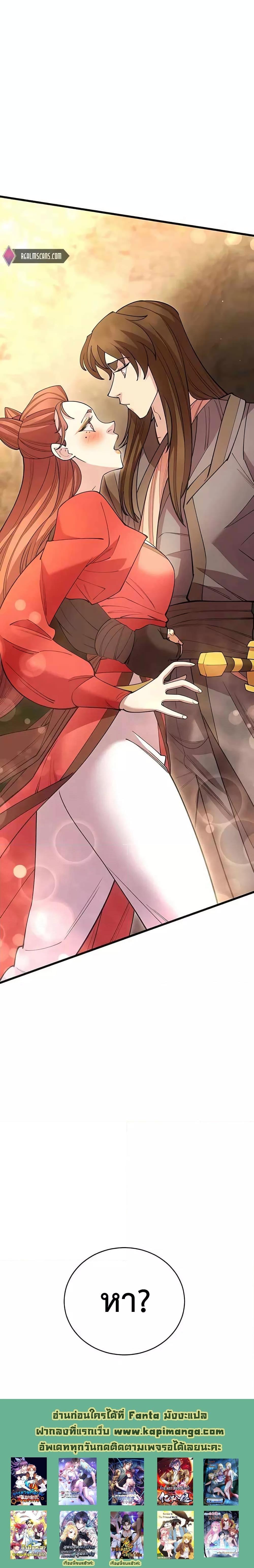 Manga-lc-com อ่านมังงะ อ่านการ์ตูน ออนไลน์ ฟรี World’sGreates ตอนที่ 1 2 3 4 5 6 7 8 9 10 11 12 13 14 ฟรี ไม่มีโฆษณา Manga-lc - อ่าน มังงะ อ่าน การ์ตูน ออนไลน์ อ่านมังงะ ฟรี