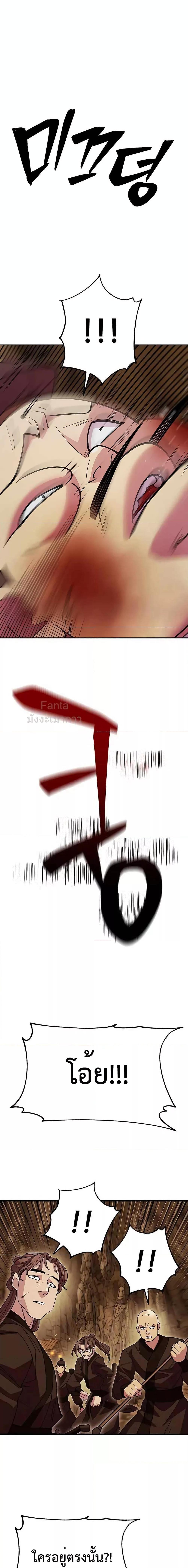 Manga-lc-com อ่านมังงะ อ่านการ์ตูน ออนไลน์ ฟรี World’sGreates ตอนที่ 1 2 3 4 5 6 7 8 9 10 11 12 13 14 ฟรี ไม่มีโฆษณา Manga-lc - อ่าน มังงะ อ่าน การ์ตูน ออนไลน์ อ่านมังงะ ฟรี