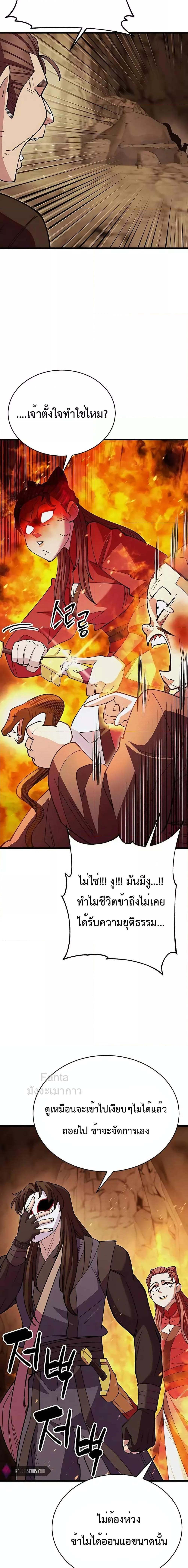 Manga-lc-com อ่านมังงะ อ่านการ์ตูน ออนไลน์ ฟรี World’sGreates ตอนที่ 1 2 3 4 5 6 7 8 9 10 11 12 13 14 ฟรี ไม่มีโฆษณา Manga-lc - อ่าน มังงะ อ่าน การ์ตูน ออนไลน์ อ่านมังงะ ฟรี