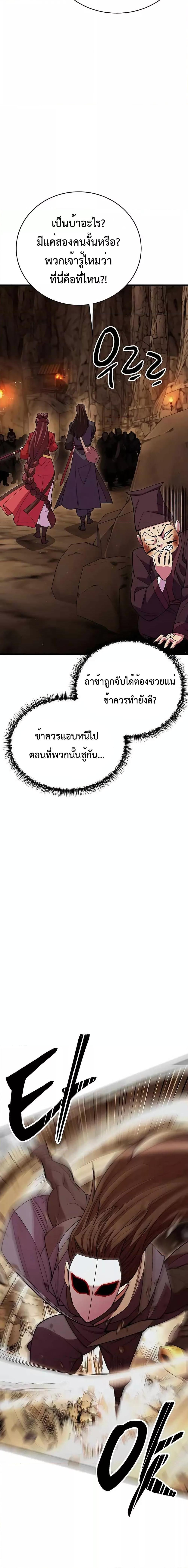 Manga-lc-com อ่านมังงะ อ่านการ์ตูน ออนไลน์ ฟรี World’sGreates ตอนที่ 1 2 3 4 5 6 7 8 9 10 11 12 13 14 ฟรี ไม่มีโฆษณา Manga-lc - อ่าน มังงะ อ่าน การ์ตูน ออนไลน์ อ่านมังงะ ฟรี