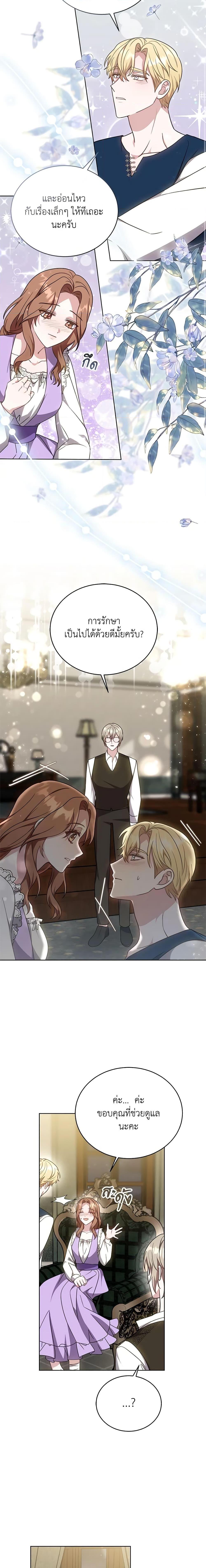 Manga-lc-com อ่านมังงะ อ่านการ์ตูน ออนไลน์ ฟรี While You’re In Love ตอนที่ 1 2 3 4 5 6 7 8 9 10 11 12 13 14 ฟรี ไม่มีโฆษณา Manga-lc - อ่าน มังงะ อ่าน การ์ตูน ออนไลน์ อ่านมังงะ ฟรี