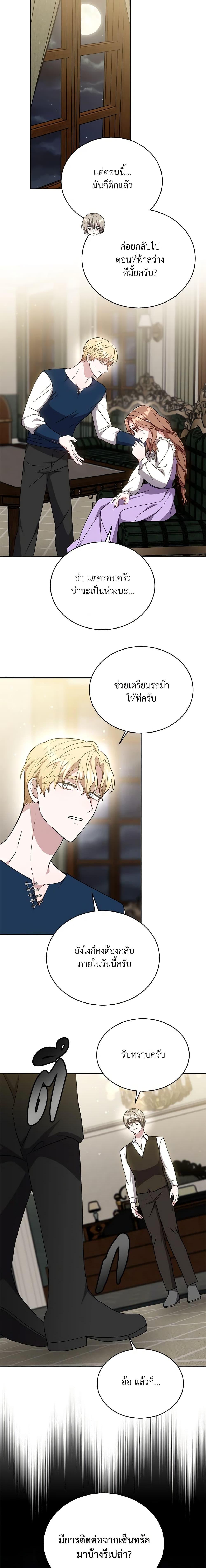 Manga-lc-com อ่านมังงะ อ่านการ์ตูน ออนไลน์ ฟรี While You’re In Love ตอนที่ 1 2 3 4 5 6 7 8 9 10 11 12 13 14 ฟรี ไม่มีโฆษณา Manga-lc - อ่าน มังงะ อ่าน การ์ตูน ออนไลน์ อ่านมังงะ ฟรี
