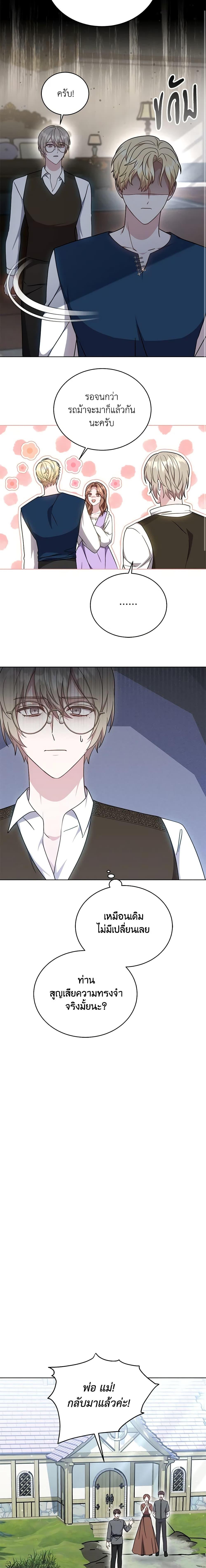 Manga-lc-com อ่านมังงะ อ่านการ์ตูน ออนไลน์ ฟรี While You’re In Love ตอนที่ 1 2 3 4 5 6 7 8 9 10 11 12 13 14 ฟรี ไม่มีโฆษณา Manga-lc - อ่าน มังงะ อ่าน การ์ตูน ออนไลน์ อ่านมังงะ ฟรี