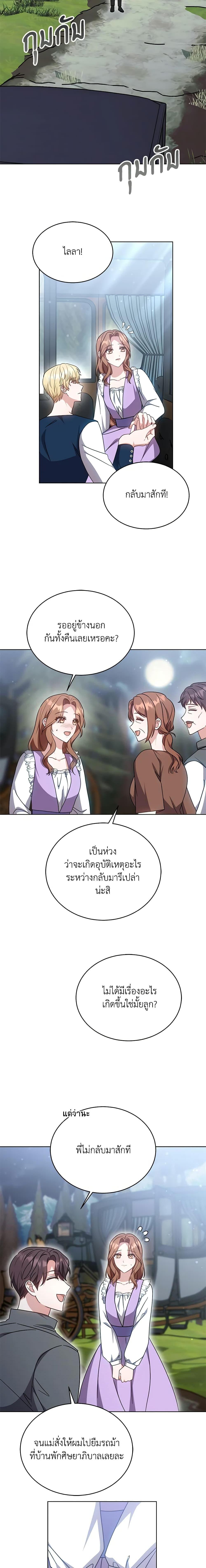 Manga-lc-com อ่านมังงะ อ่านการ์ตูน ออนไลน์ ฟรี While You’re In Love ตอนที่ 1 2 3 4 5 6 7 8 9 10 11 12 13 14 ฟรี ไม่มีโฆษณา Manga-lc - อ่าน มังงะ อ่าน การ์ตูน ออนไลน์ อ่านมังงะ ฟรี