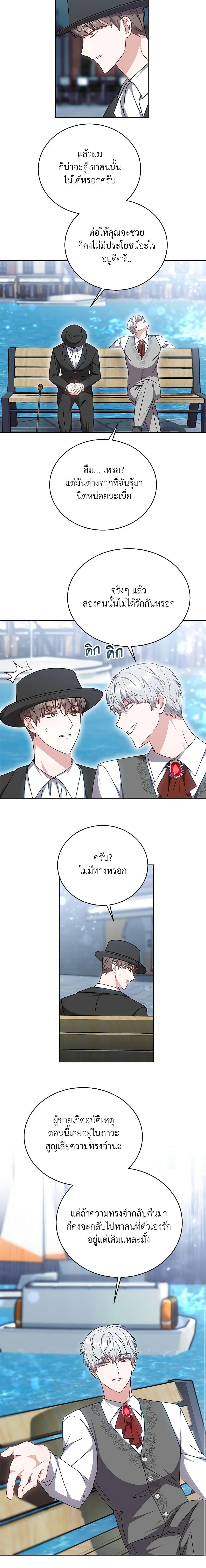 Manga-lc-com อ่านมังงะ อ่านการ์ตูน ออนไลน์ ฟรี While You’re In Love ตอนที่ 1 2 3 4 5 6 7 8 9 10 11 12 13 14 ฟรี ไม่มีโฆษณา Manga-lc - อ่าน มังงะ อ่าน การ์ตูน ออนไลน์ อ่านมังงะ ฟรี