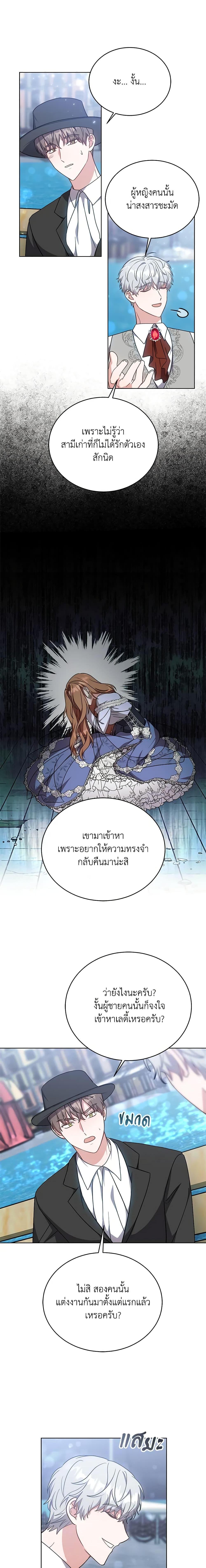 Manga-lc-com อ่านมังงะ อ่านการ์ตูน ออนไลน์ ฟรี While You’re In Love ตอนที่ 1 2 3 4 5 6 7 8 9 10 11 12 13 14 ฟรี ไม่มีโฆษณา Manga-lc - อ่าน มังงะ อ่าน การ์ตูน ออนไลน์ อ่านมังงะ ฟรี