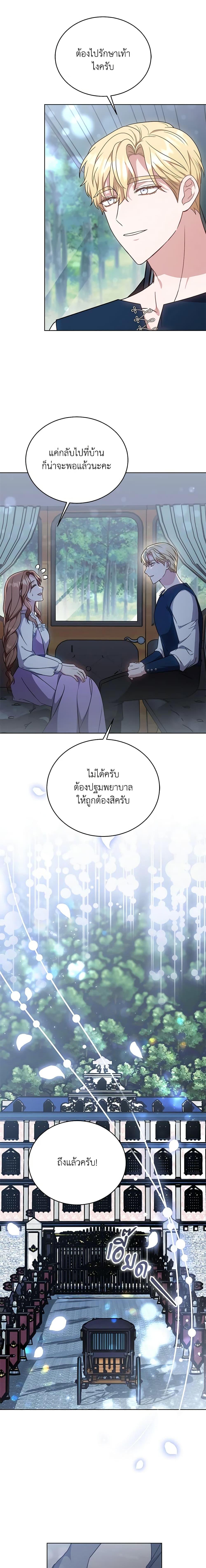 Manga-lc-com อ่านมังงะ อ่านการ์ตูน ออนไลน์ ฟรี While You’re In Love ตอนที่ 1 2 3 4 5 6 7 8 9 10 11 12 13 14 ฟรี ไม่มีโฆษณา Manga-lc - อ่าน มังงะ อ่าน การ์ตูน ออนไลน์ อ่านมังงะ ฟรี