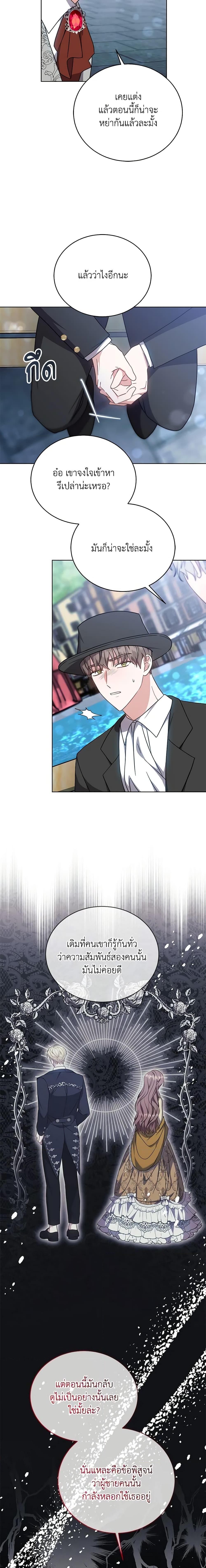 Manga-lc-com อ่านมังงะ อ่านการ์ตูน ออนไลน์ ฟรี While You’re In Love ตอนที่ 1 2 3 4 5 6 7 8 9 10 11 12 13 14 ฟรี ไม่มีโฆษณา Manga-lc - อ่าน มังงะ อ่าน การ์ตูน ออนไลน์ อ่านมังงะ ฟรี