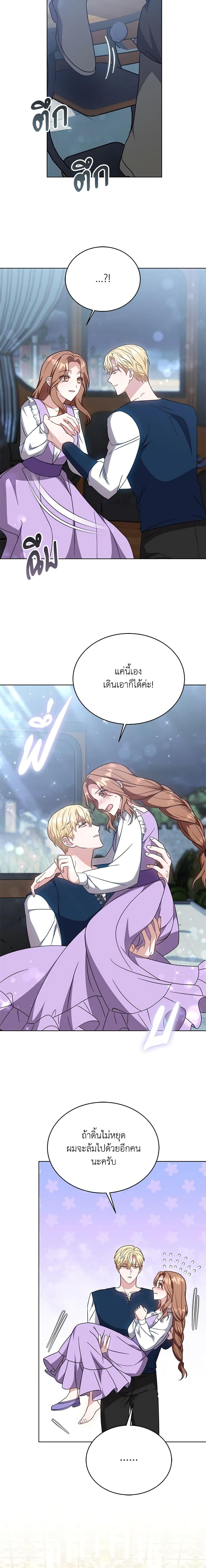 Manga-lc-com อ่านมังงะ อ่านการ์ตูน ออนไลน์ ฟรี While You’re In Love ตอนที่ 1 2 3 4 5 6 7 8 9 10 11 12 13 14 ฟรี ไม่มีโฆษณา Manga-lc - อ่าน มังงะ อ่าน การ์ตูน ออนไลน์ อ่านมังงะ ฟรี
