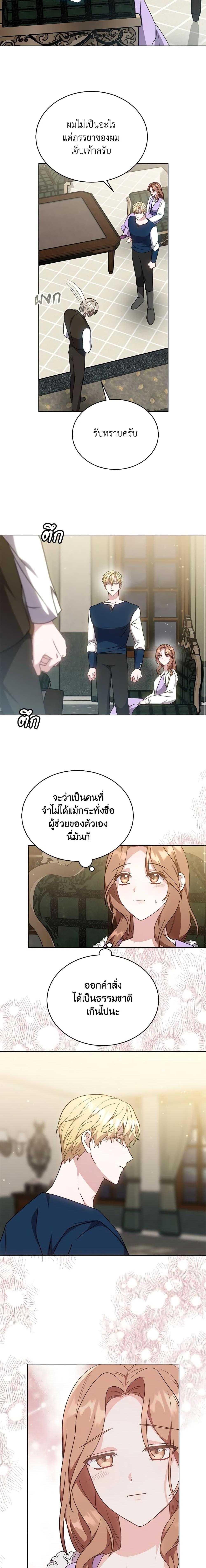 Manga-lc-com อ่านมังงะ อ่านการ์ตูน ออนไลน์ ฟรี While You’re In Love ตอนที่ 1 2 3 4 5 6 7 8 9 10 11 12 13 14 ฟรี ไม่มีโฆษณา Manga-lc - อ่าน มังงะ อ่าน การ์ตูน ออนไลน์ อ่านมังงะ ฟรี