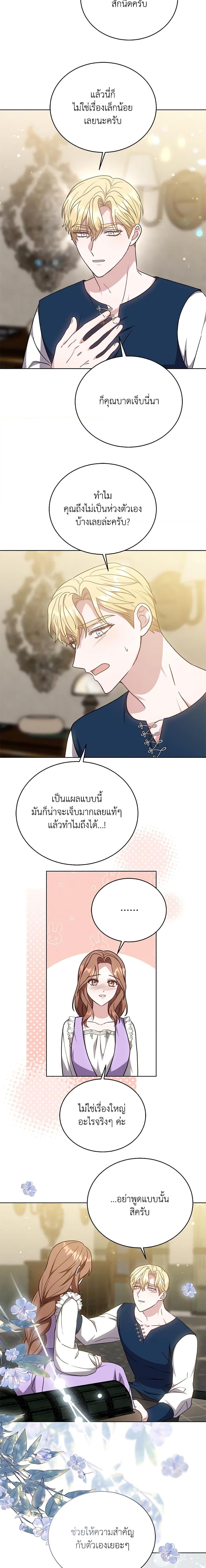 Manga-lc-com อ่านมังงะ อ่านการ์ตูน ออนไลน์ ฟรี While You’re In Love ตอนที่ 1 2 3 4 5 6 7 8 9 10 11 12 13 14 ฟรี ไม่มีโฆษณา Manga-lc - อ่าน มังงะ อ่าน การ์ตูน ออนไลน์ อ่านมังงะ ฟรี