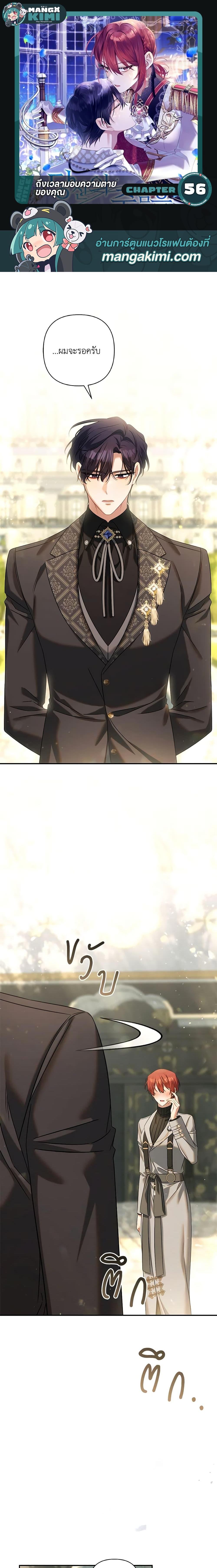 Manga-lc-com อ่านมังงะ อ่านการ์ตูน ออนไลน์ ฟรี Time To Dedicate Your Death ตอนที่ 1 2 3 4 5 6 7 8 9 10 11 12 13 14 ฟรี ไม่มีโฆษณา Manga-lc - อ่าน มังงะ อ่าน การ์ตูน ออนไลน์ อ่านมังงะ ฟรี