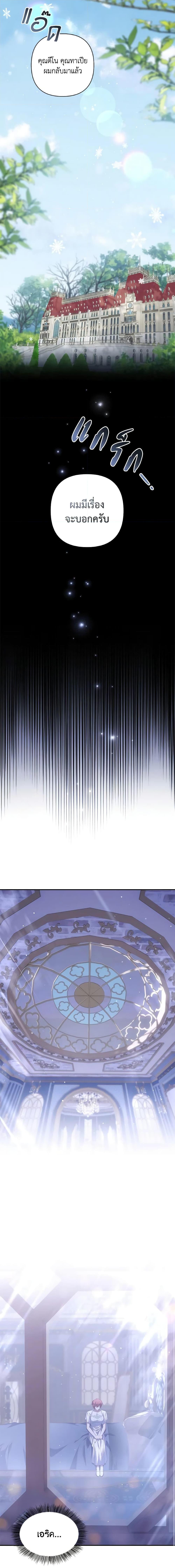 Manga-lc-com อ่านมังงะ อ่านการ์ตูน ออนไลน์ ฟรี Time To Dedicate Your Death ตอนที่ 1 2 3 4 5 6 7 8 9 10 11 12 13 14 ฟรี ไม่มีโฆษณา Manga-lc - อ่าน มังงะ อ่าน การ์ตูน ออนไลน์ อ่านมังงะ ฟรี