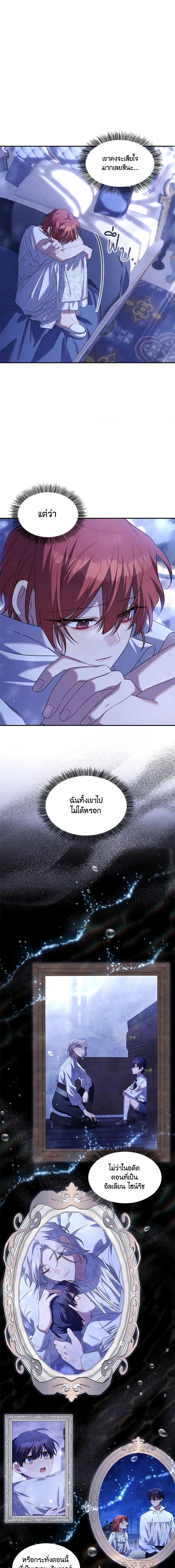 Manga-lc-com อ่านมังงะ อ่านการ์ตูน ออนไลน์ ฟรี Time To Dedicate Your Death ตอนที่ 1 2 3 4 5 6 7 8 9 10 11 12 13 14 ฟรี ไม่มีโฆษณา Manga-lc - อ่าน มังงะ อ่าน การ์ตูน ออนไลน์ อ่านมังงะ ฟรี