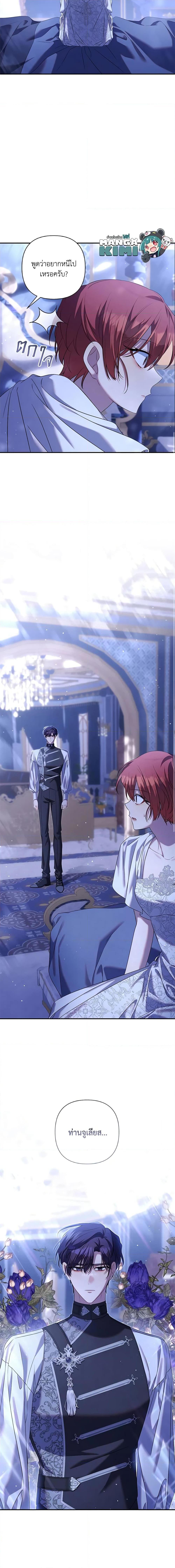 Manga-lc-com อ่านมังงะ อ่านการ์ตูน ออนไลน์ ฟรี Time To Dedicate Your Death ตอนที่ 1 2 3 4 5 6 7 8 9 10 11 12 13 14 ฟรี ไม่มีโฆษณา Manga-lc - อ่าน มังงะ อ่าน การ์ตูน ออนไลน์ อ่านมังงะ ฟรี