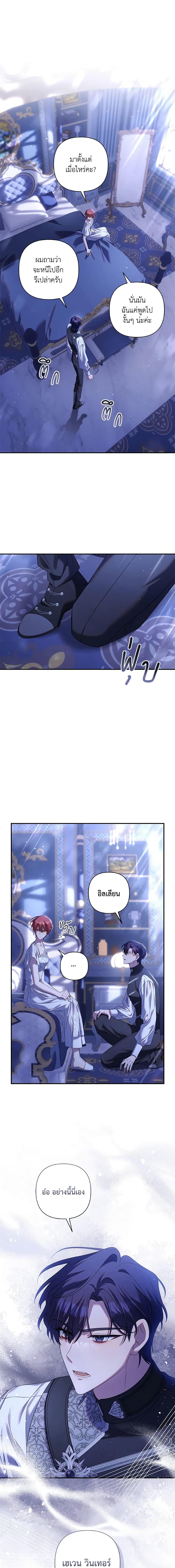 Manga-lc-com อ่านมังงะ อ่านการ์ตูน ออนไลน์ ฟรี Time To Dedicate Your Death ตอนที่ 1 2 3 4 5 6 7 8 9 10 11 12 13 14 ฟรี ไม่มีโฆษณา Manga-lc - อ่าน มังงะ อ่าน การ์ตูน ออนไลน์ อ่านมังงะ ฟรี