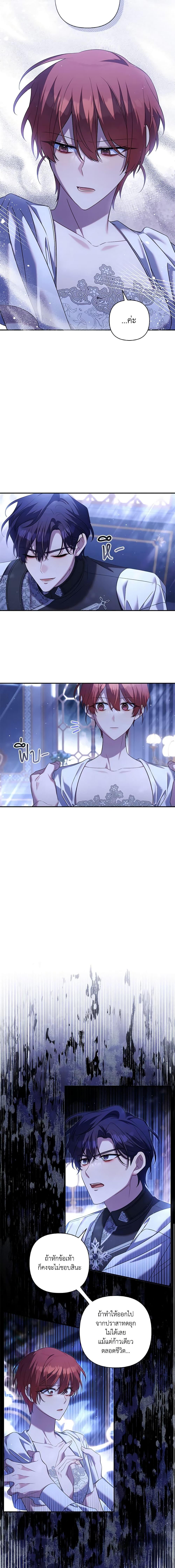 Manga-lc-com อ่านมังงะ อ่านการ์ตูน ออนไลน์ ฟรี Time To Dedicate Your Death ตอนที่ 1 2 3 4 5 6 7 8 9 10 11 12 13 14 ฟรี ไม่มีโฆษณา Manga-lc - อ่าน มังงะ อ่าน การ์ตูน ออนไลน์ อ่านมังงะ ฟรี